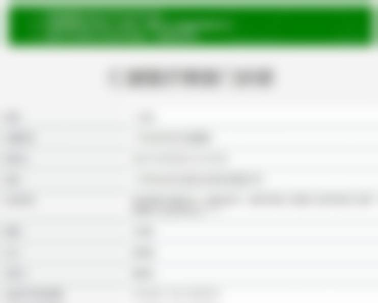 赵进医生口碑评价及反馈内容