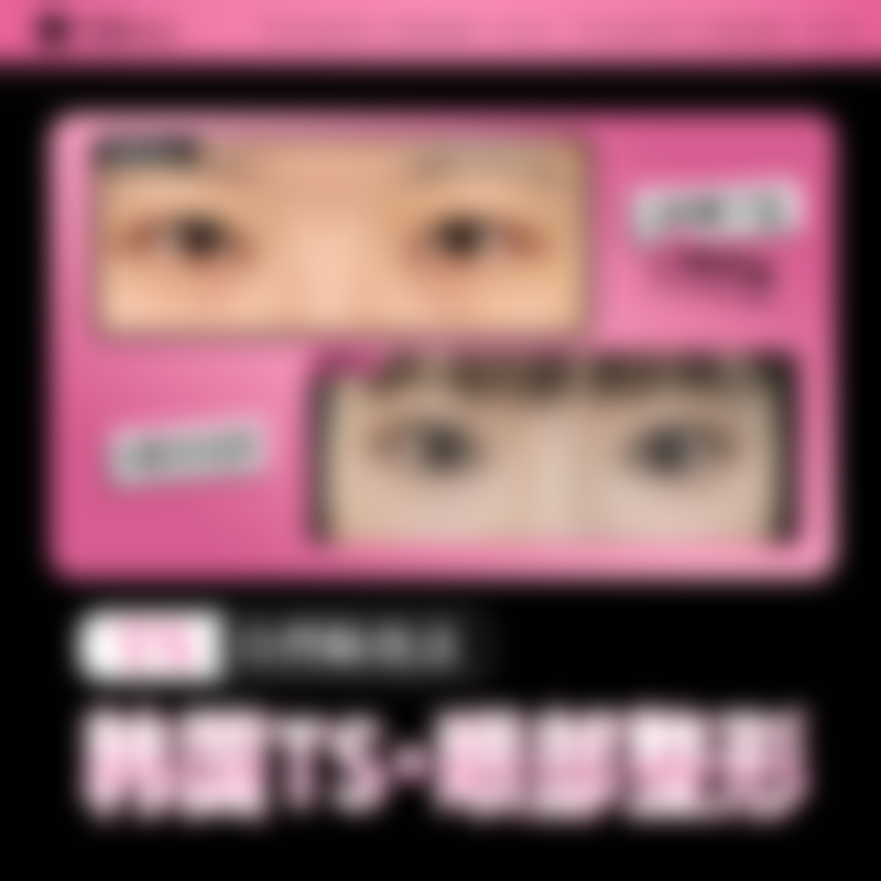 株洲芊丽医疗美容门诊部预约挂号方式