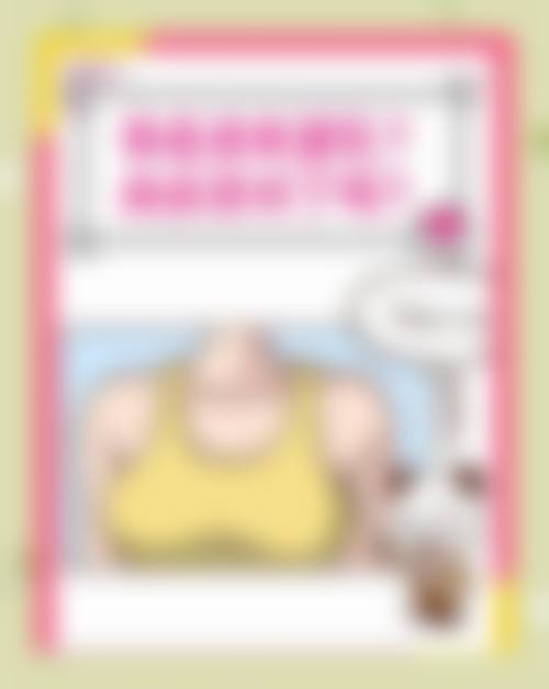 王苏医生执医荣誉