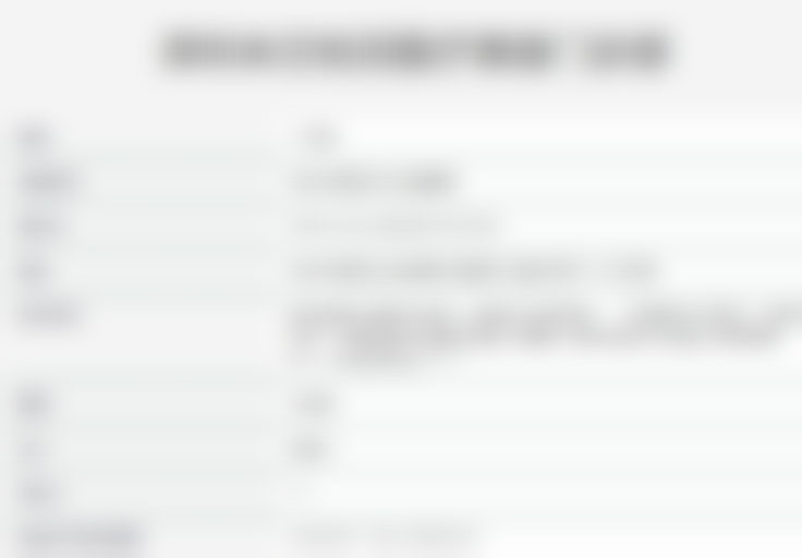 江苏省人民医院于跃医生预约挂号