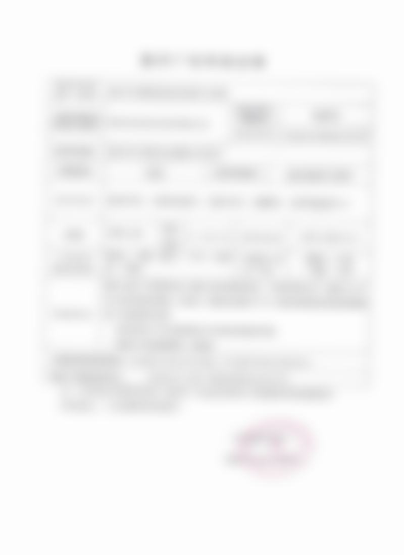 易平光医生项目收费价格