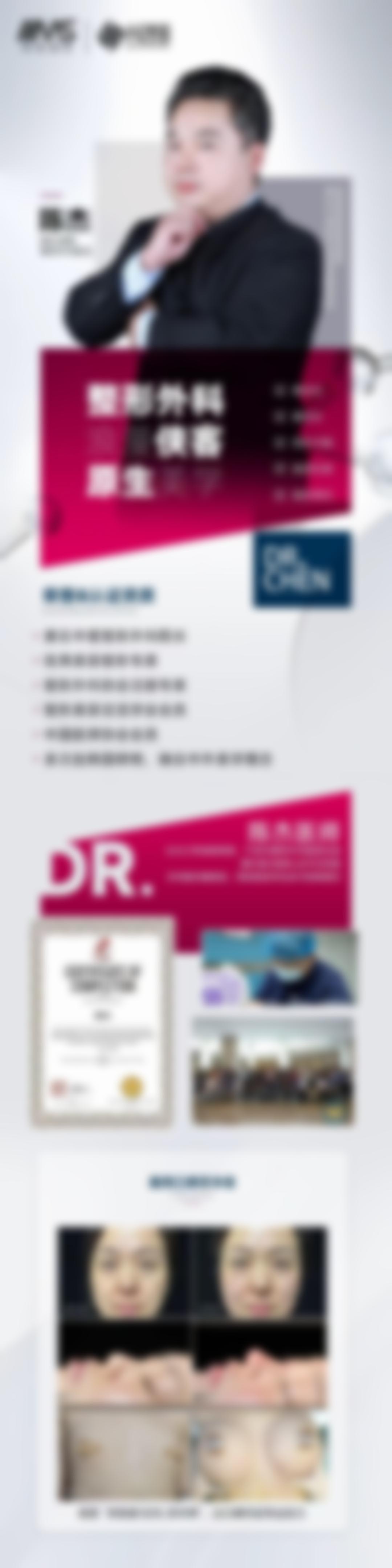 黄石中爱医疗美容医院地址电话、营业时间