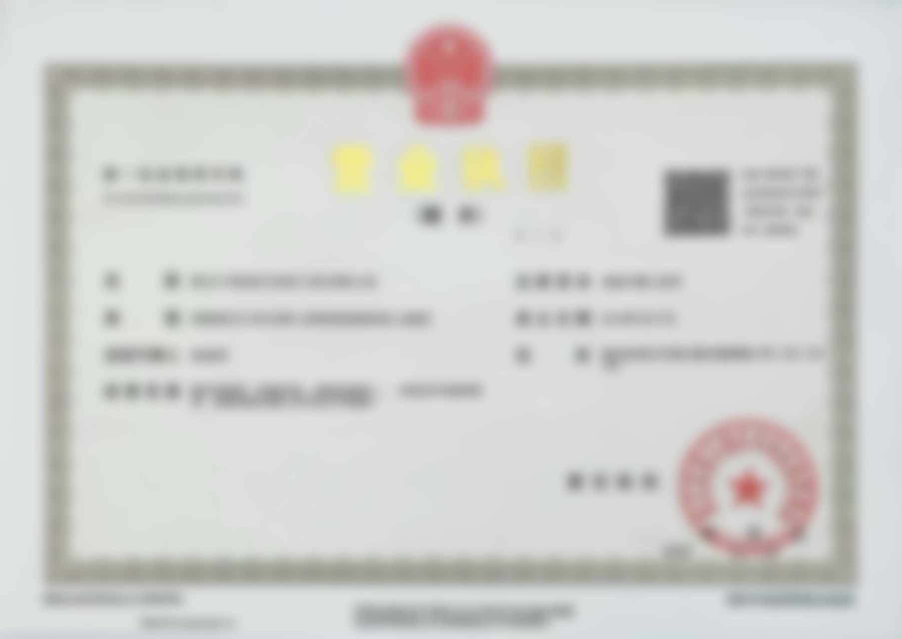 黄石中爱医疗美容医院特色诊疗项目与技术优势