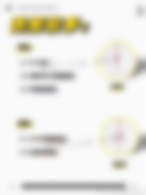 湘南美容 筑波收费价格表