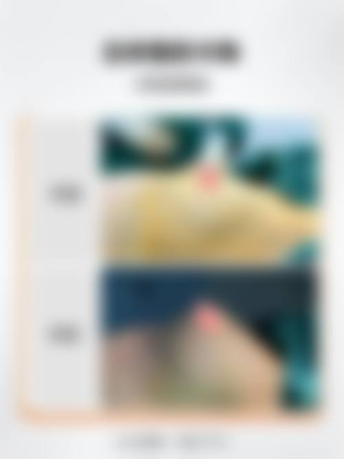 上饶德尔美客整形医疗美容门诊部地址电话、营业时间