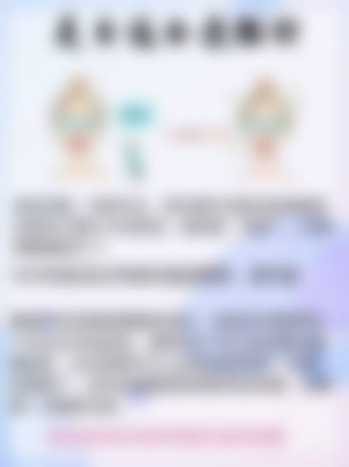 阜南县妇幼保健院医疗环境与配套设施