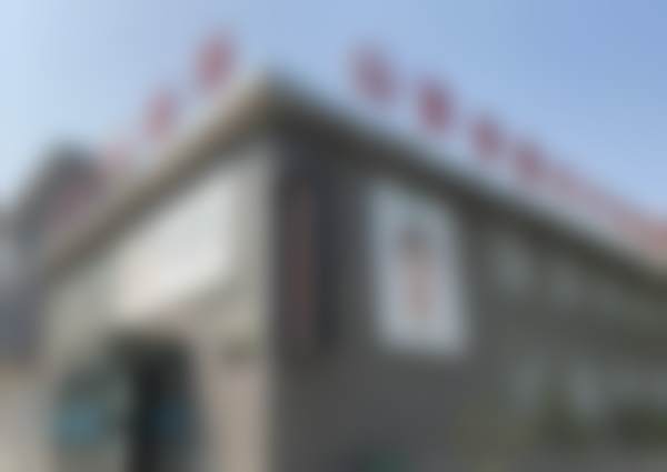 太原市山西省整形外科医院收费价格表