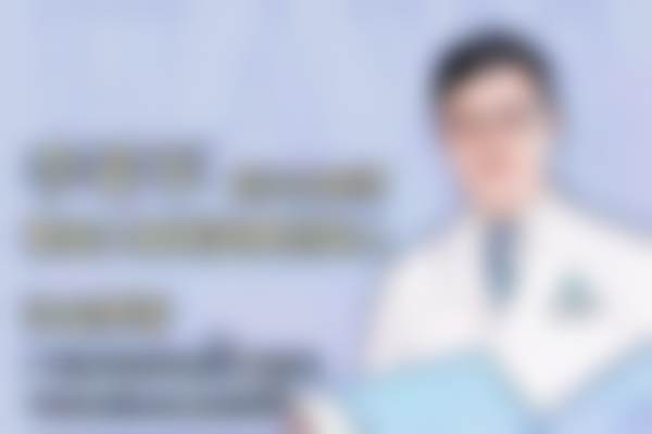 彭栋梁医生项目收费价格