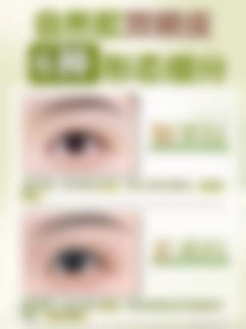 何玉成医生项目收费价格