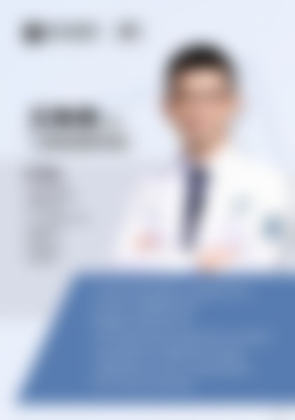 张诗若医生口碑评价及反馈内容