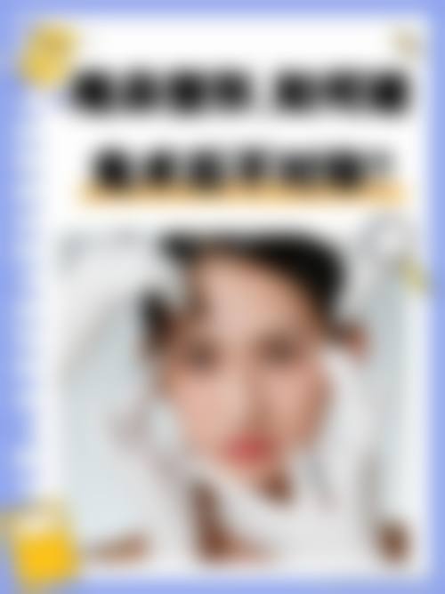 石河子名壹美整形医院特色诊疗项目与技术优势