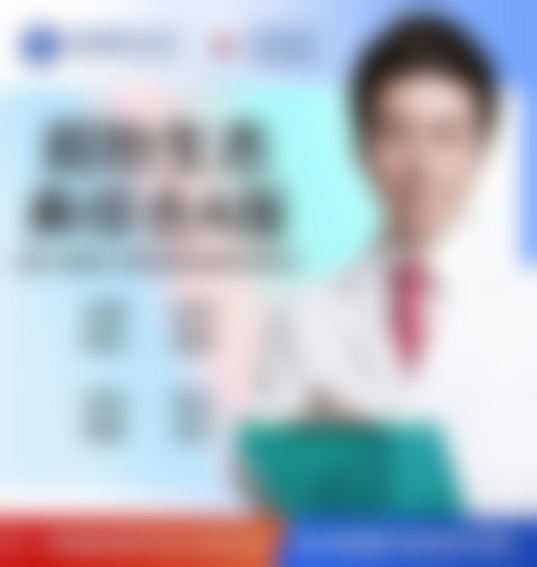 成都武侯原韩医疗美容门诊部特色诊疗项目与技术优势