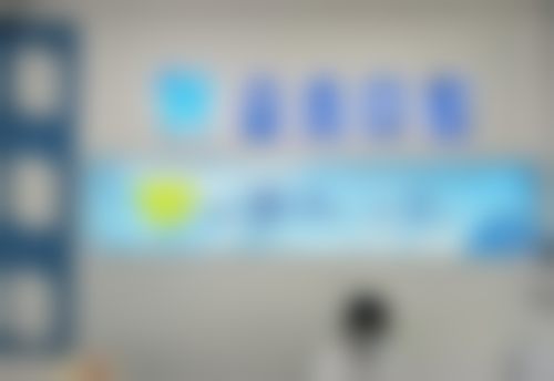 义乌益齿口腔门诊部前台