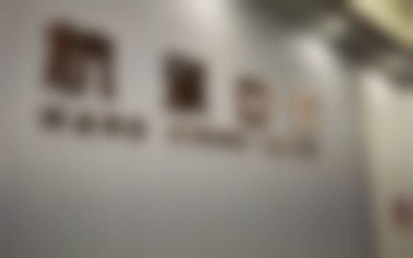 杭州杭承口腔门诊部招牌