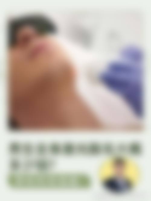 李松蔚医生预约挂号