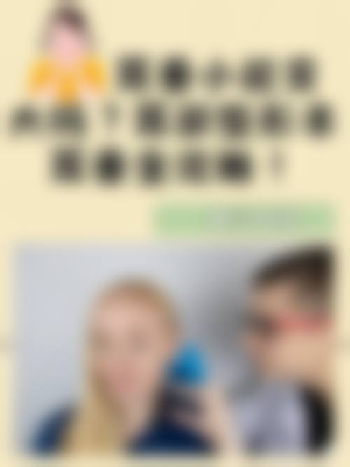 成都颜美汇医疗美容诊所医疗环境与配套设施