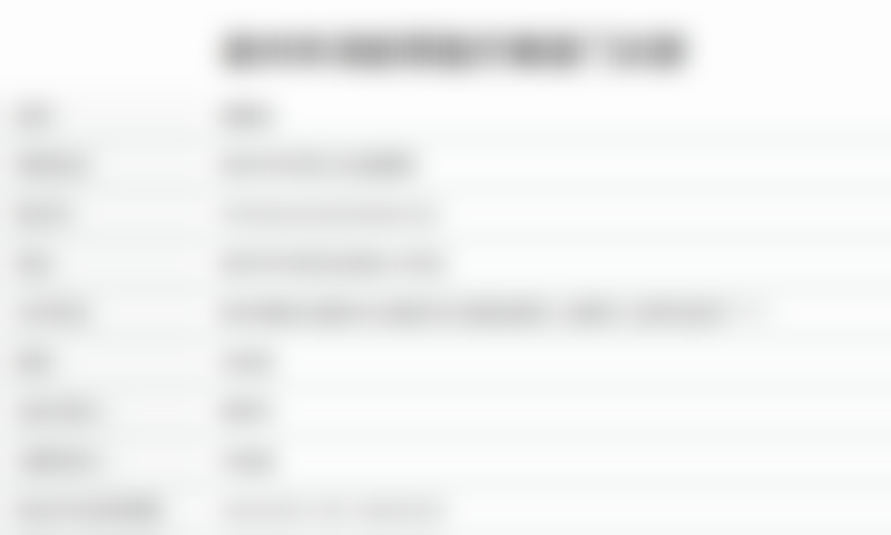 史玉蕾医生技术优势