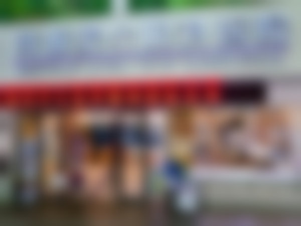 河源爱尔眼科医院门头