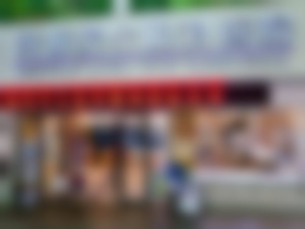 河源爱尔眼科医院门头