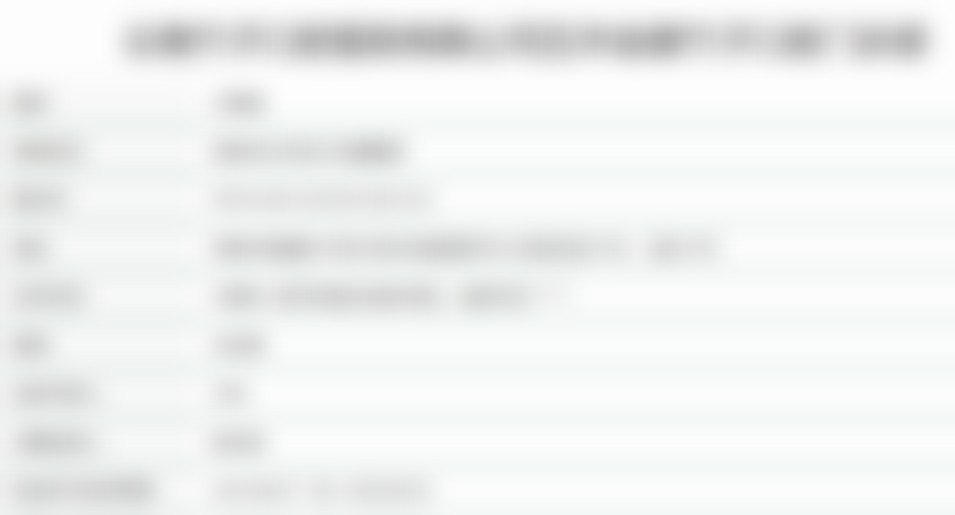 云南竹子口腔医院