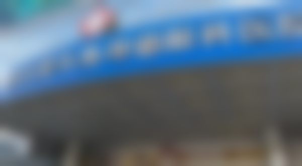 湛江爱尔奥理德眼科医院外景