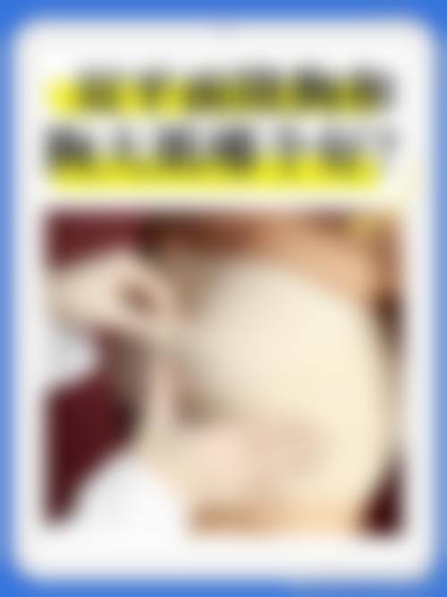 青岛华诺整形美容门诊部收费价格表