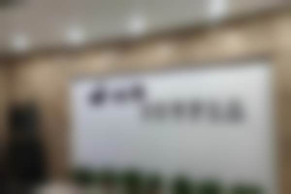 王新灿医生项目收费价格