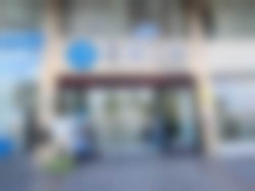 四会恒博口腔门诊部大门