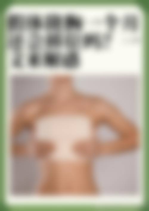 福州诗丽堂美容美体诊所医生团队介绍