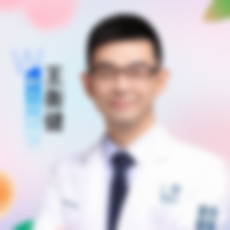 王衡健