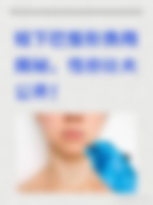 史宁医生口碑评价及反馈内容
