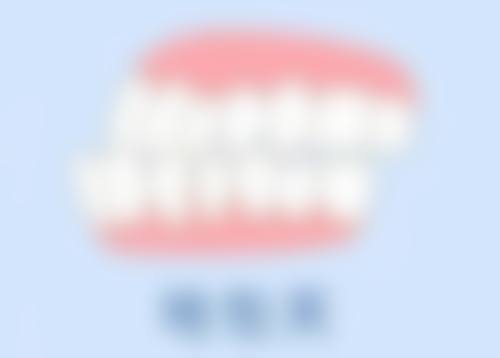 陈炯安医生预约挂号
