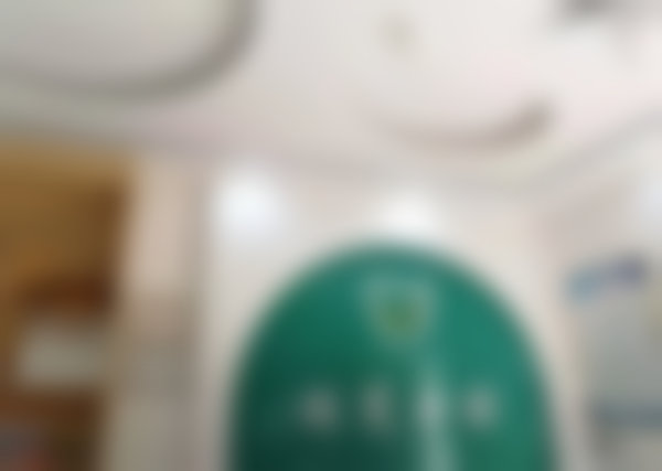 深圳润笑口腔门诊部招牌
