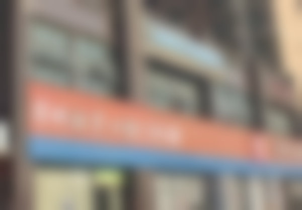 深圳润笑口腔门诊部店面