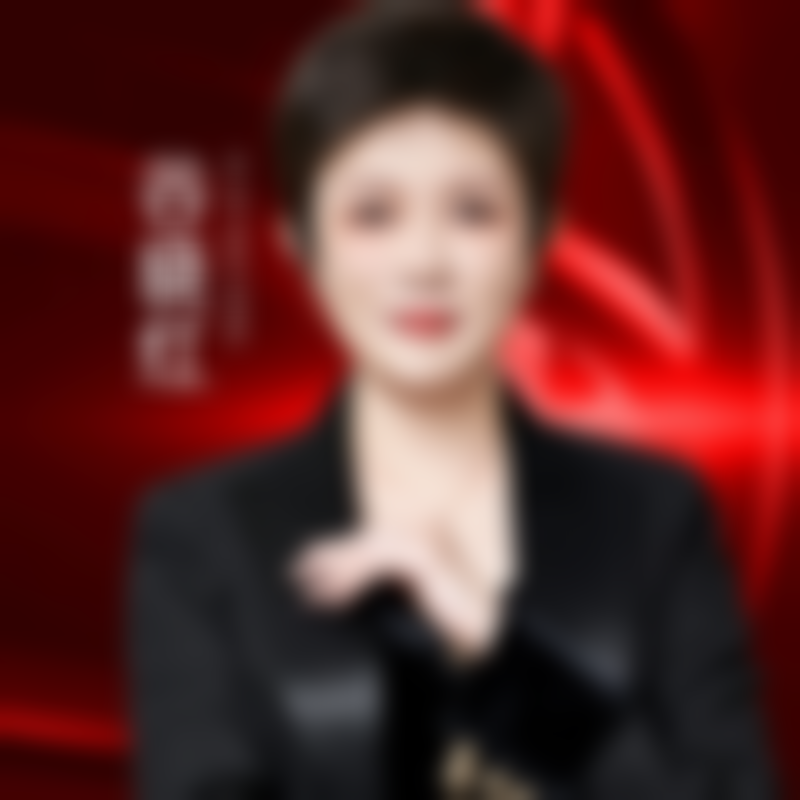 谷晓红