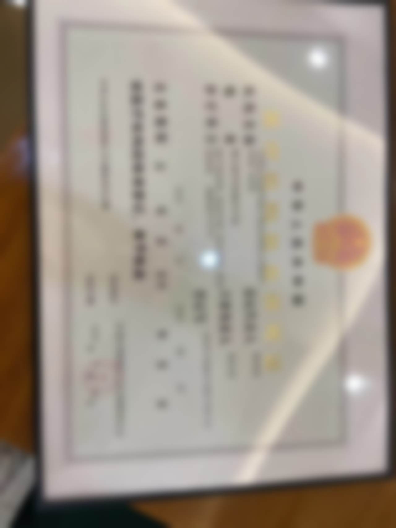 韦婷医生技术优势