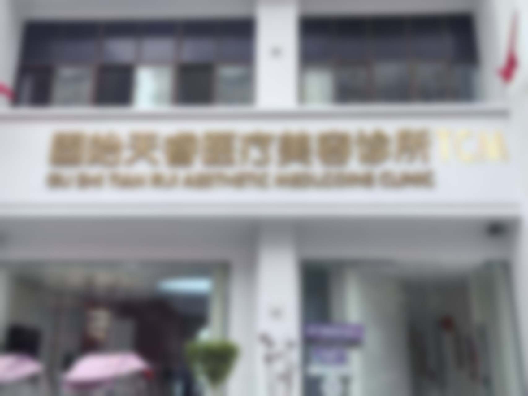 李文华医生口碑评价及反馈内容