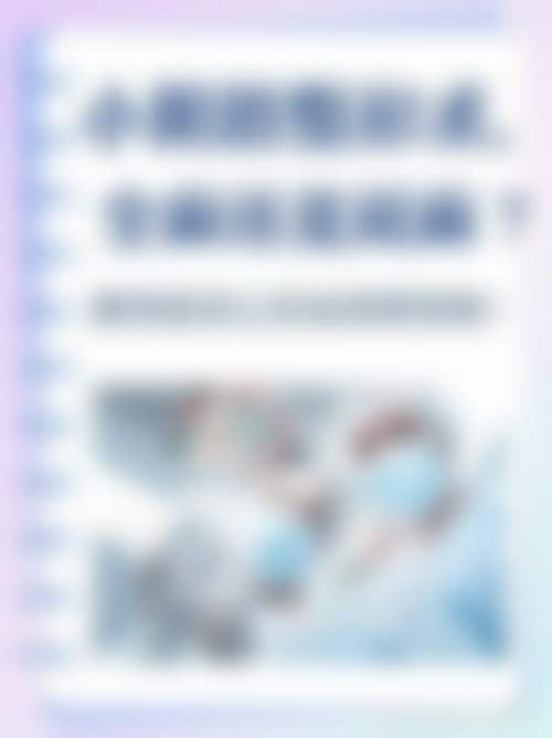 北京倍宜医疗美容诊所可靠吗