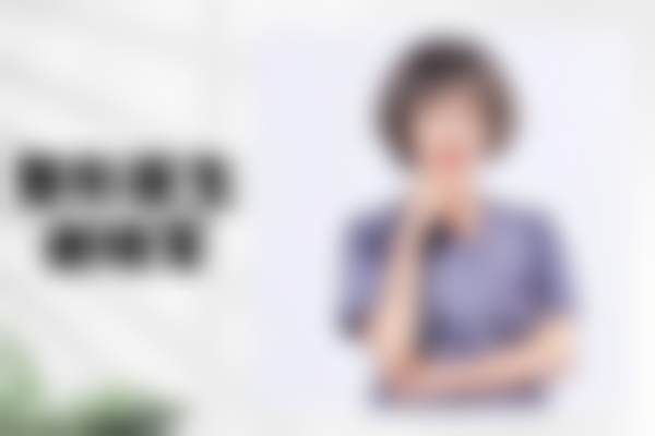 张金萍医生技术优势