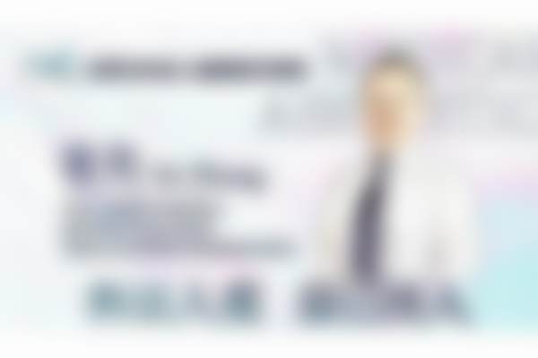 张先刚医生项目收费价格