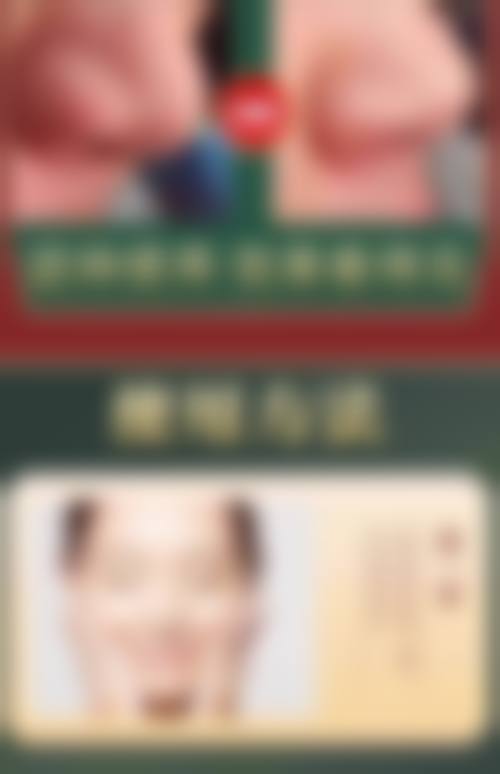 医生资质介绍:魏仕红医生的专精背景与皮肤美容实力