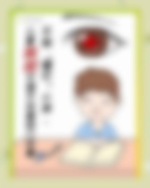患者真实评价