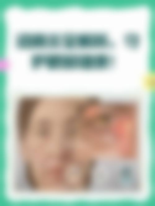 医院资质与实力:透明合规,专精保护
