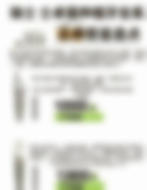 服务流程与患者保护
