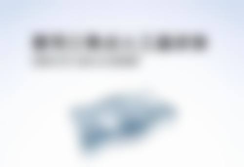 服务流程与患者保护