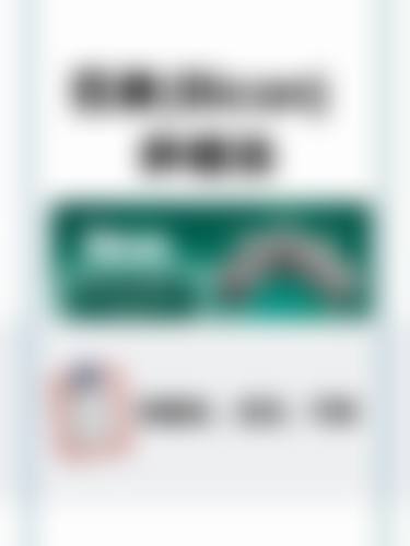 预约优惠活动