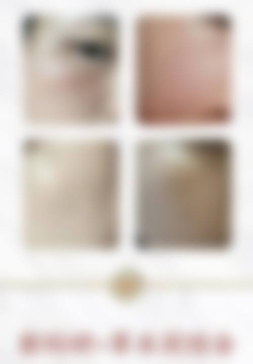 诊疗特色总结