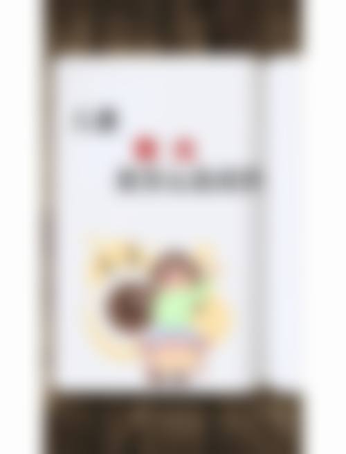 医生资质介绍