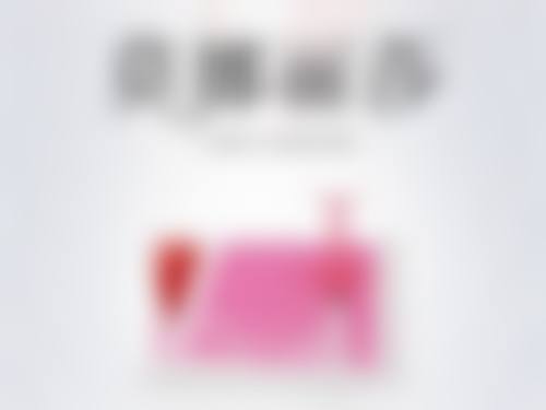 何林燕医生预约挂号