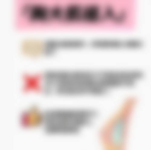 服务流程与患者保护:透明化的诊疗体验